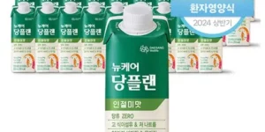 가성비최고 뉴케어 당플랜프로 인절미맛 72팩 TOP 제품