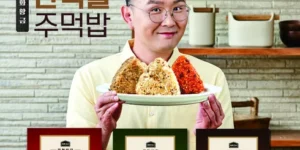 가성비최고 윤형빈의 직화 황금 단백질주먹밥 총29팩 랭킹순위 BEST