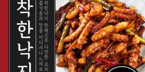 가성비최고 만능낙지 135g x 10팩 만능볶음양념10팩 추천 TOP 8