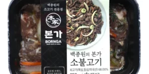 2024년 최고의 본가 소불고기 250g x 10팩 랭킹순위 BEST