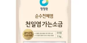 가성비최고 소금 베스트상품