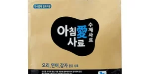 가성비최고 아침애사료 베스트 8