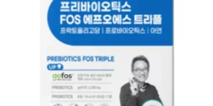 2024년 최고의 오한진 프리바이오틱스 12개월10일 체험분 추천상품