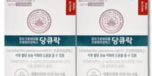 가성비최고 유한양행 당큐락 HAC01 혈당 유산균 3개월분 추천 탑 8